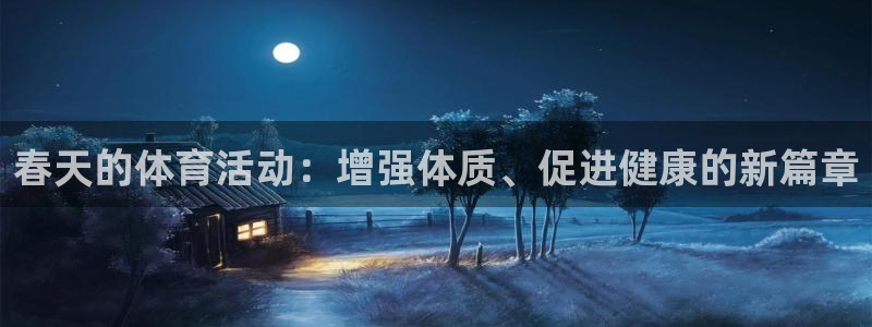 vsport体育在线官网