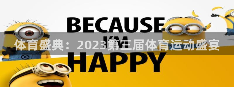 vsport体育在线官网