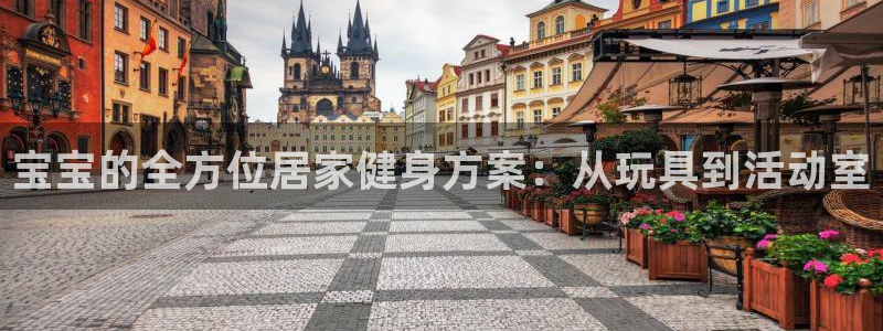 熊猫体育官网下载平台APP